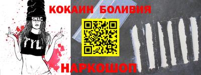 молекула духа Гагарин