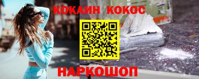 молекула духа Гагарин