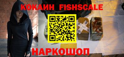 молекула духа Гагарин