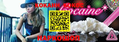 молекула духа Гагарин