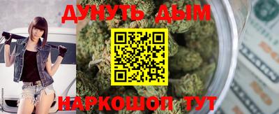 молекула духа Гагарин