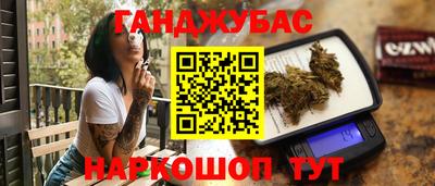 молекула духа Гагарин