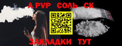 молекула духа Гагарин