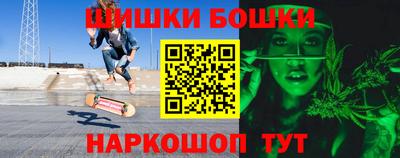 молекула духа Гагарин