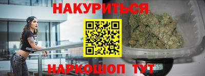 молекула духа Гагарин