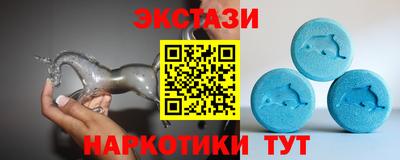 таблы Гатчина