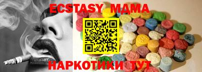 таблы Гатчина