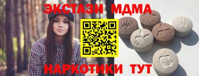 таблы Гатчина