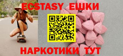 таблы Гатчина