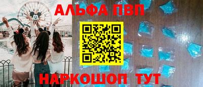молекула духа Гагарин