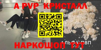 молекула духа Гагарин
