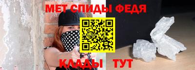 молекула духа Гагарин