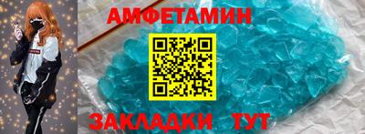 таблы Гатчина