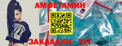 молекула духа Гагарин