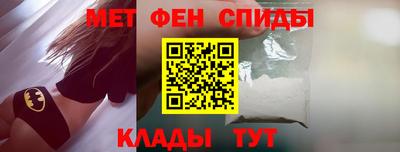 молекула духа Гагарин