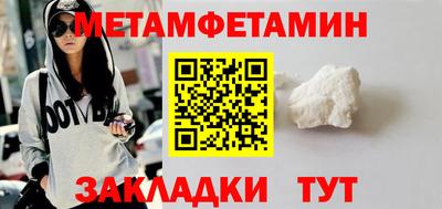 таблы Гатчина