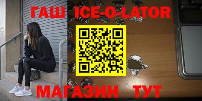 таблы Гатчина