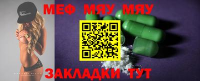молекула духа Гагарин