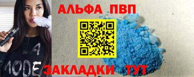 молекула духа Гагарин