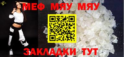 молекула духа Гагарин