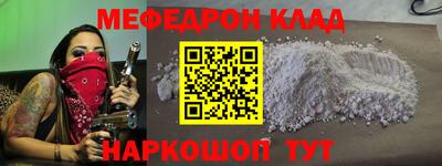 молекула духа Гагарин