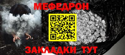 таблы Гатчина