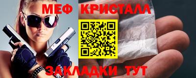 таблы Гатчина