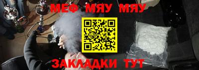 молекула духа Гагарин