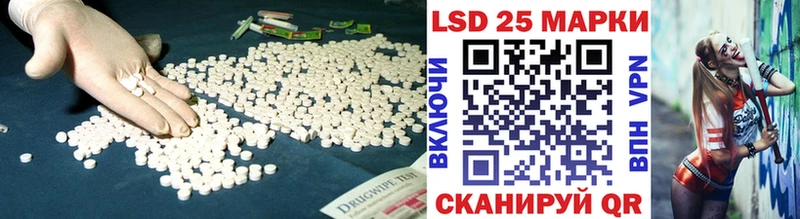 Лсд 25 экстази ecstasy Сорочинск