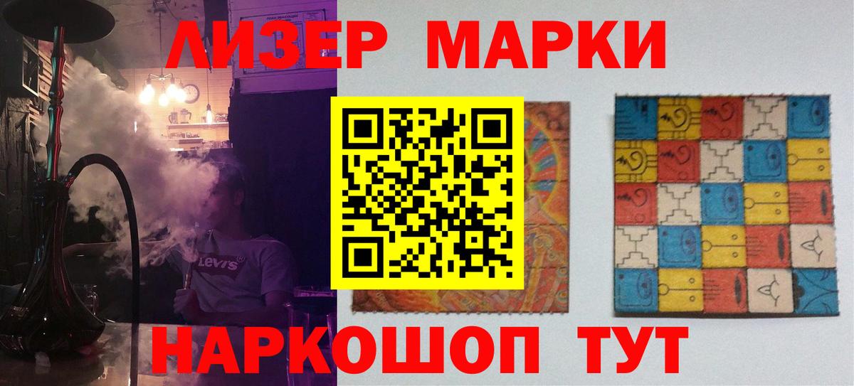 LSD-25 экстази кислота  Вход с VPN  Лсд 25 экстази  Сорочинск  Лсд 25 экстази ecstasy 