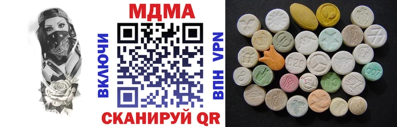 KRAKEN онион  Сорочинск  MDMA VHQ  закладка 