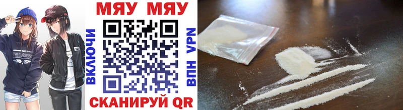 где можно купить наркотик Сорочинск Меф VHQ