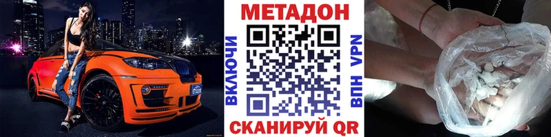 наркотики  мега ссылки  Метадон мёд  Сорочинск 