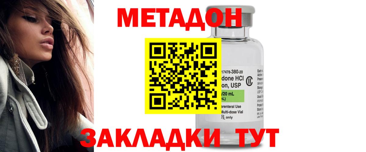 omg ONION  Метадон VHQ  Вход с VPN  Сорочинск 