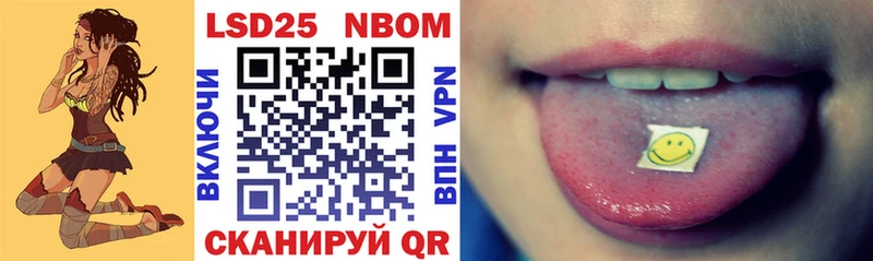 Марки NBOMe 1500мкг  Сорочинск 
