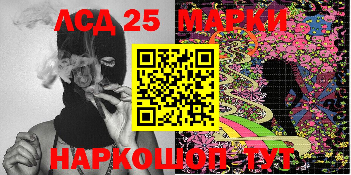 Марки N-bome 1,8мг Сорочинск