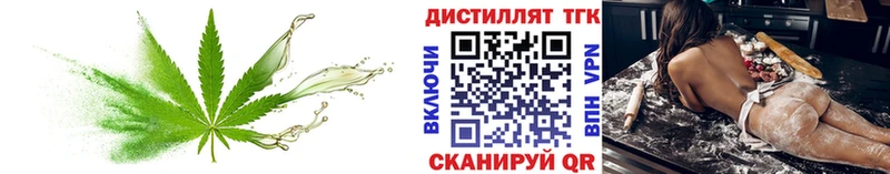 даркнет сайт Сорочинск Дистиллят ТГК гашишное масло