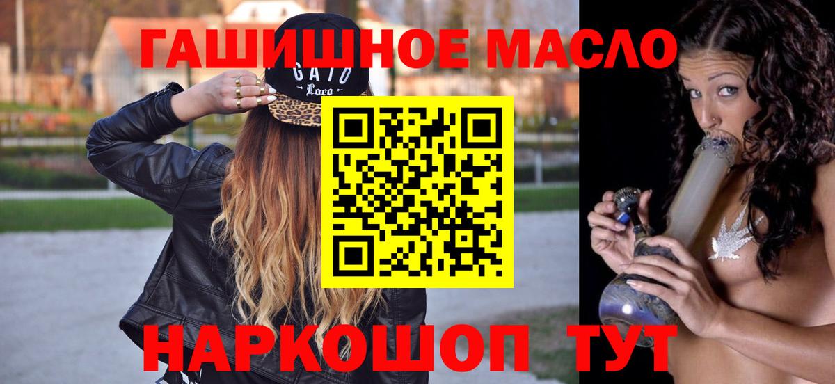 Сорочинск  Дистиллят ТГК концентрат  Вход с VPN 