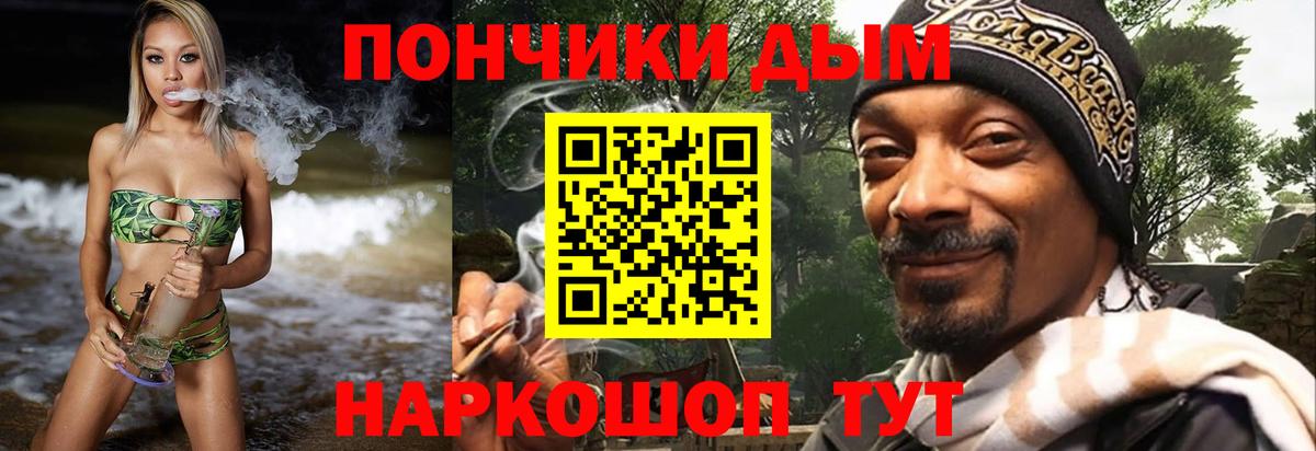 Бошки Шишки тримм  Вход с VPN  Канабис LSD WEED  Сорочинск  Канабис MAZAR 